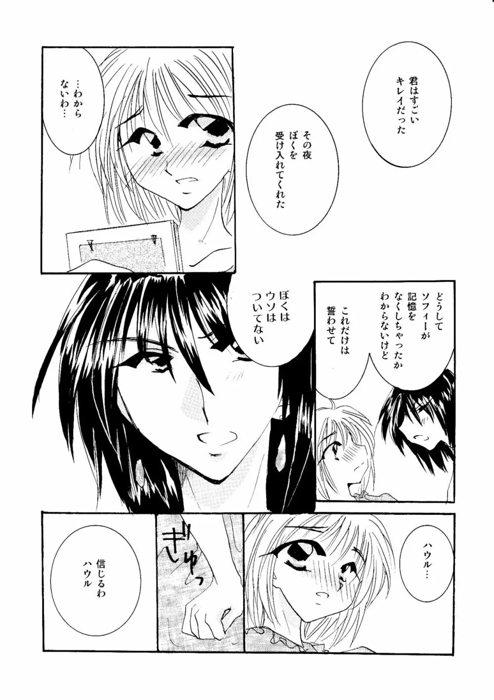 etc Movie ver. Page.139