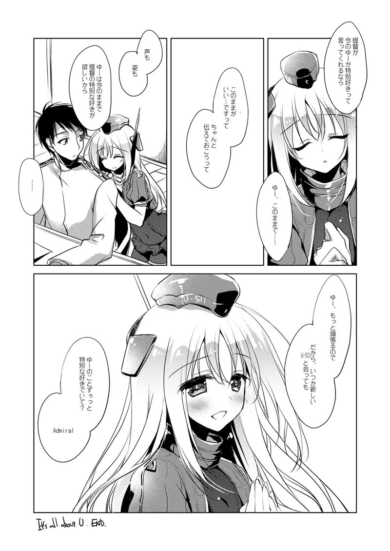 艦○れ総集編 Page.55