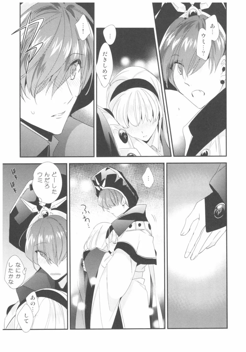 Let Me Show You Love Page.27
