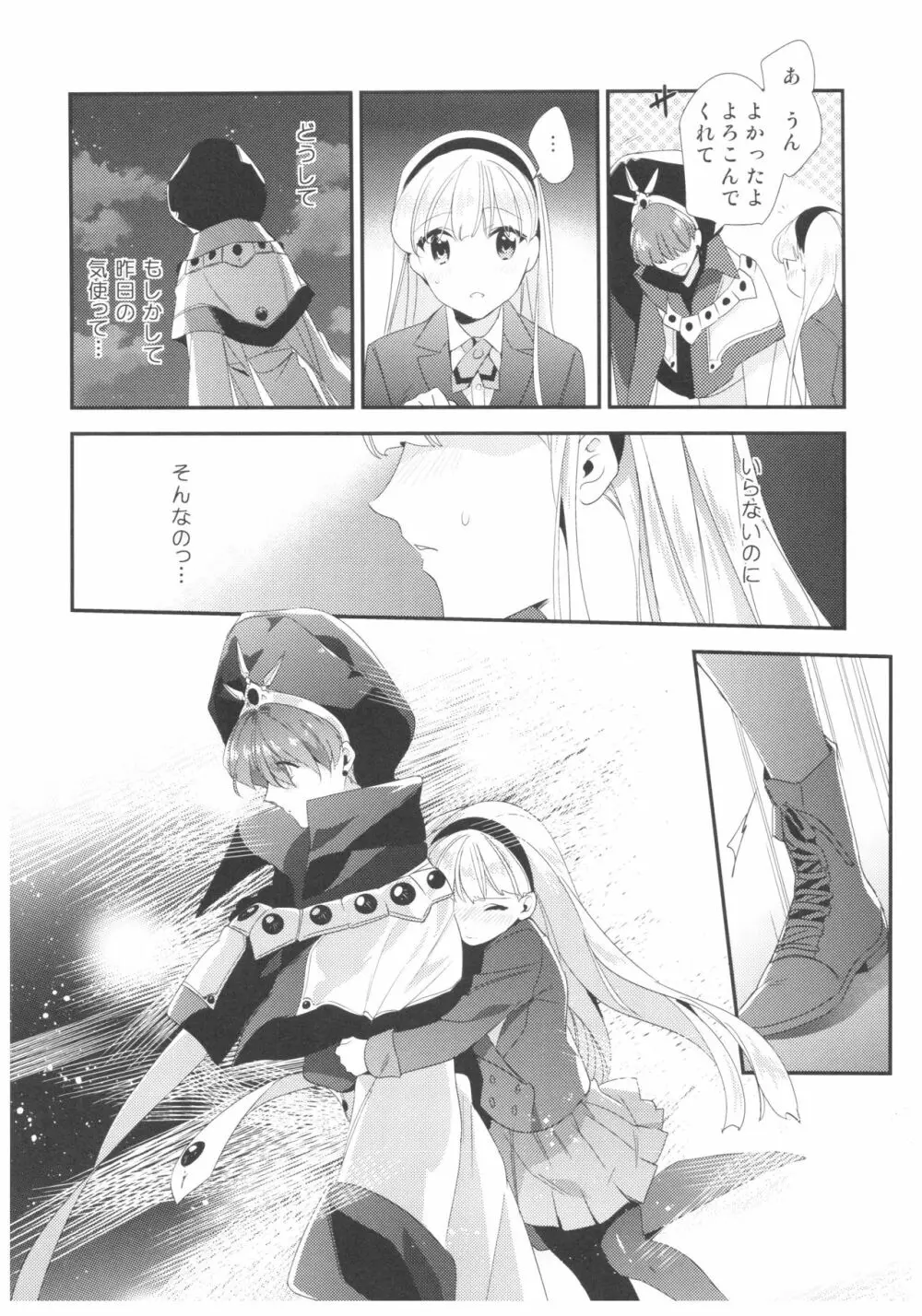 Let Me Show You Love Page.28