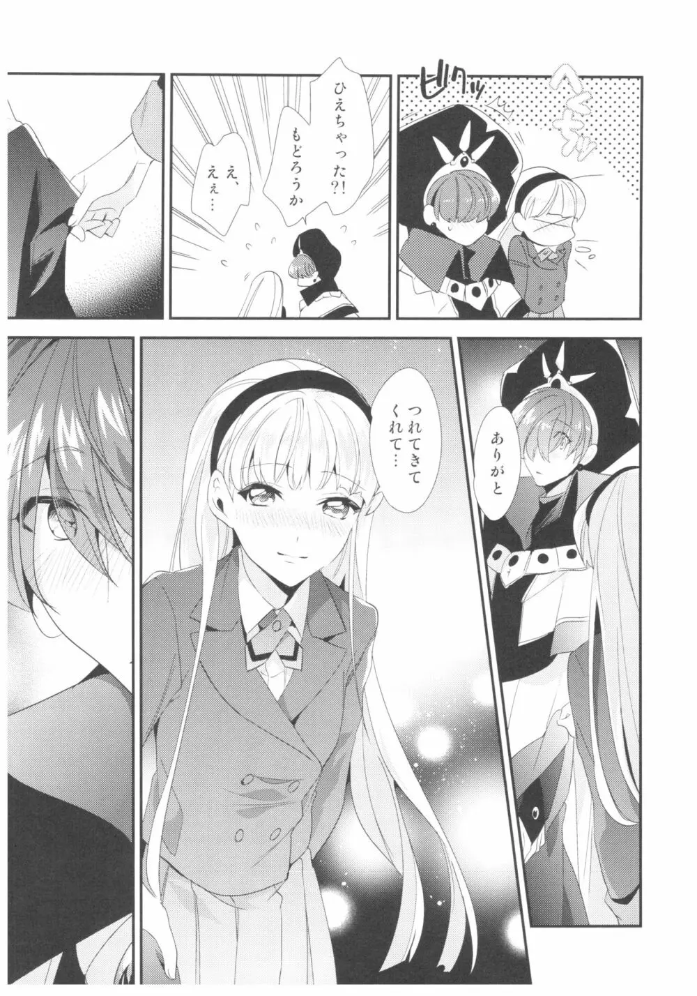 Let Me Show You Love Page.29