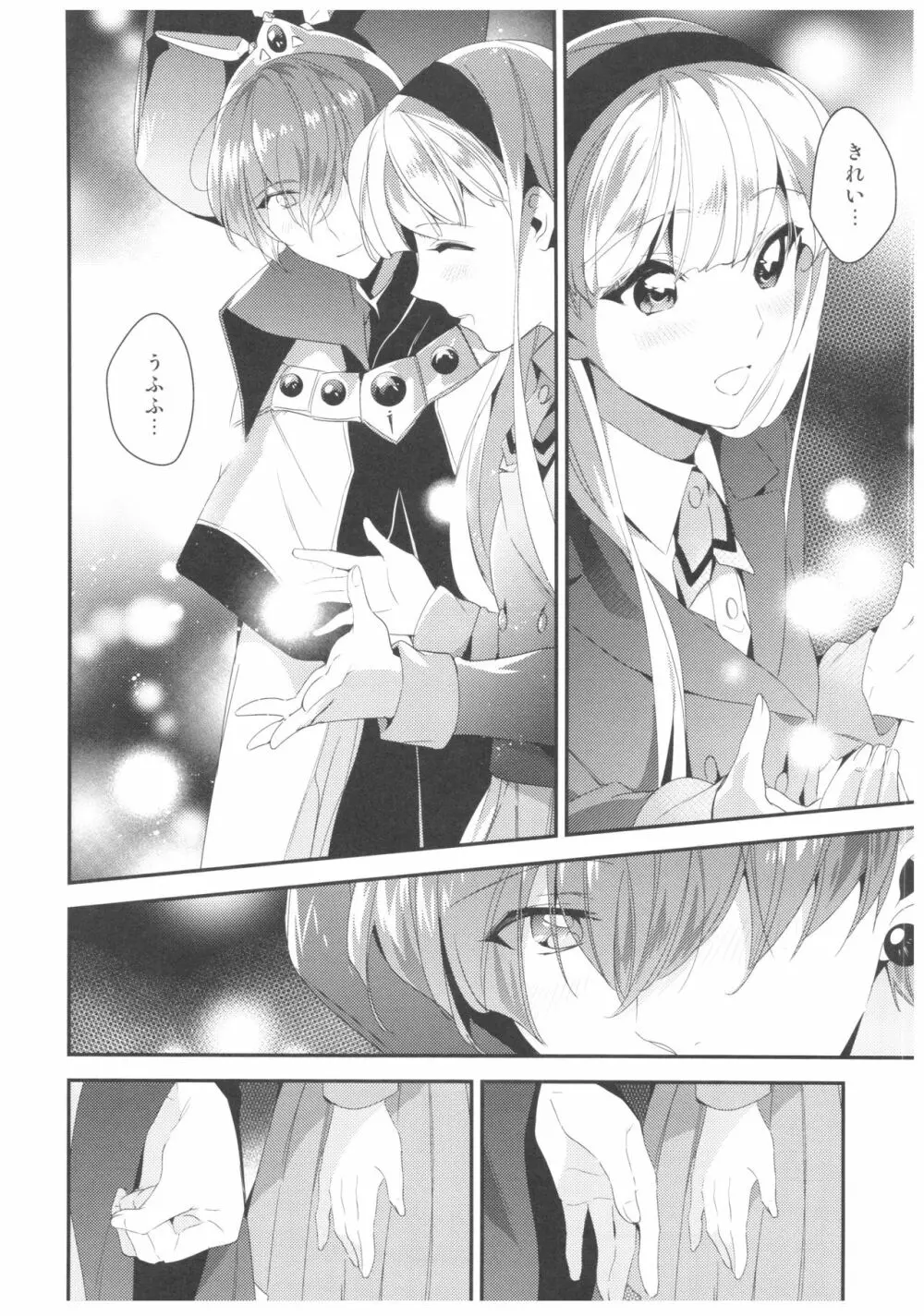 Let Me Show You Love Page.30