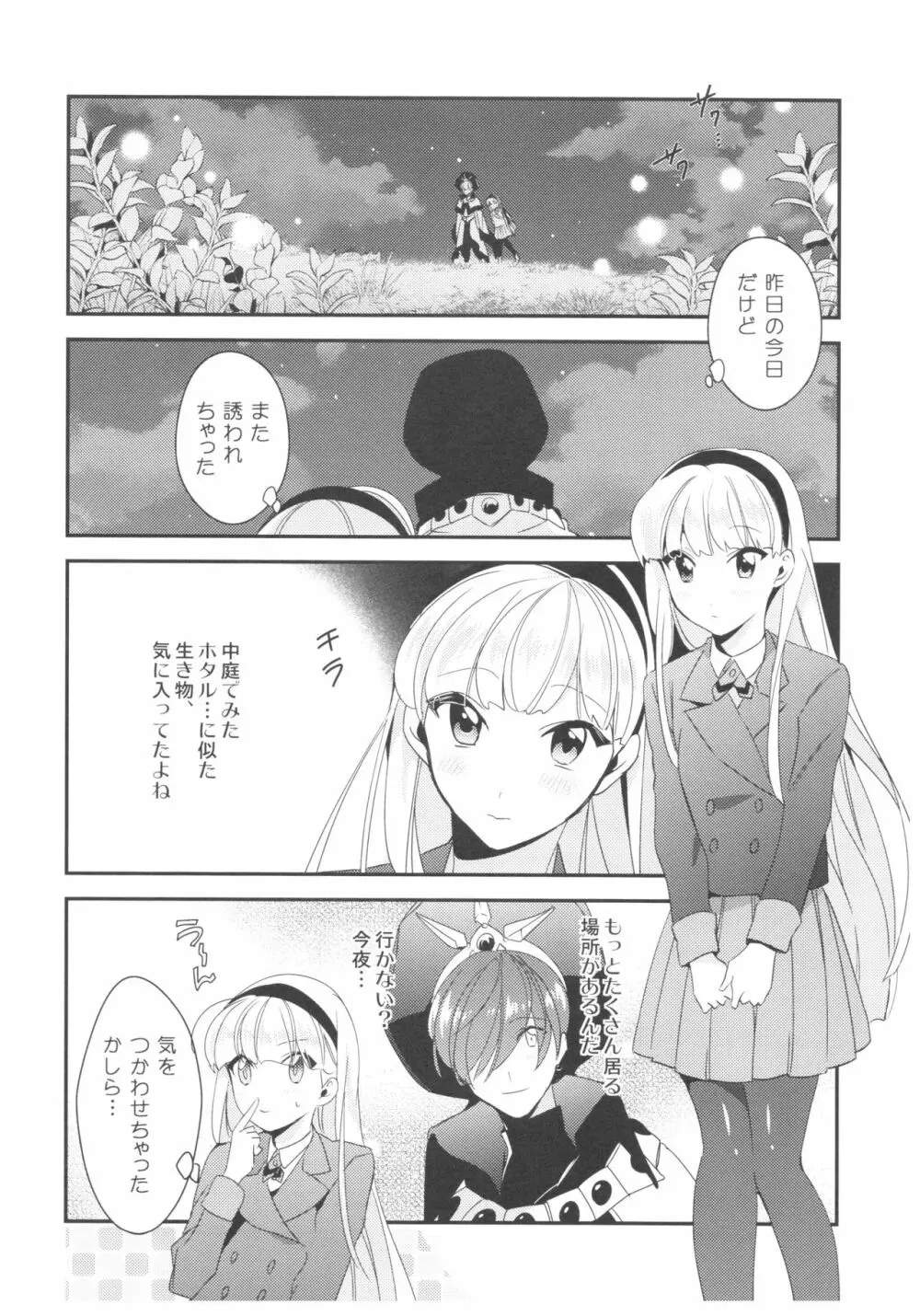 Let Me Show You Love Page.32