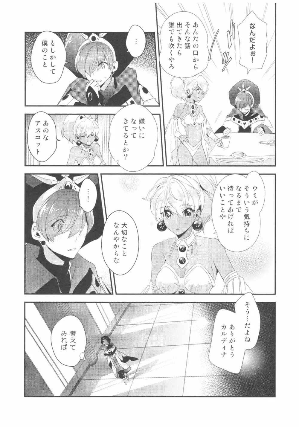 Let Me Show You Love Page.39