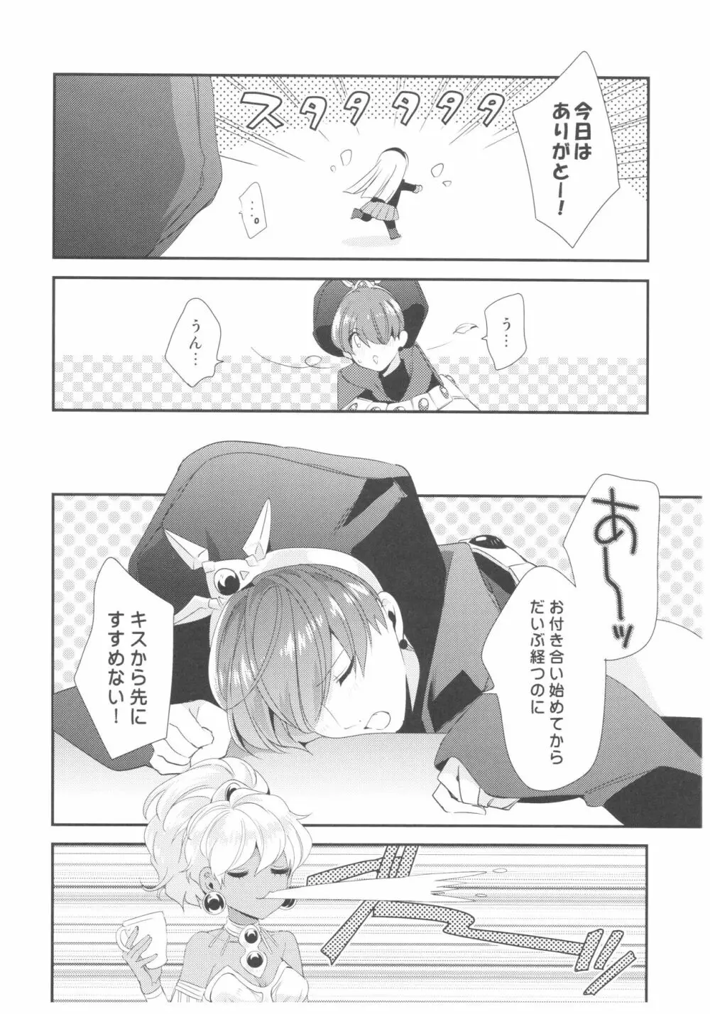 Let Me Show You Love Page.40