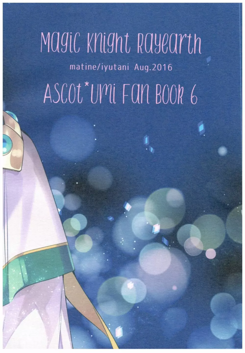 Let Me Show You Love Page.46