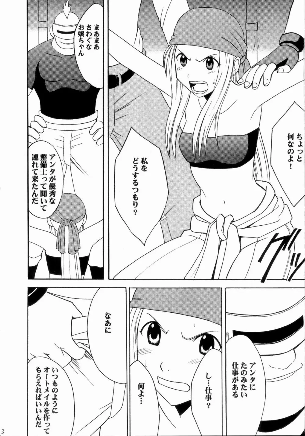 塞がれた出口 - 同人誌 - エロ漫画 - NyaHentai