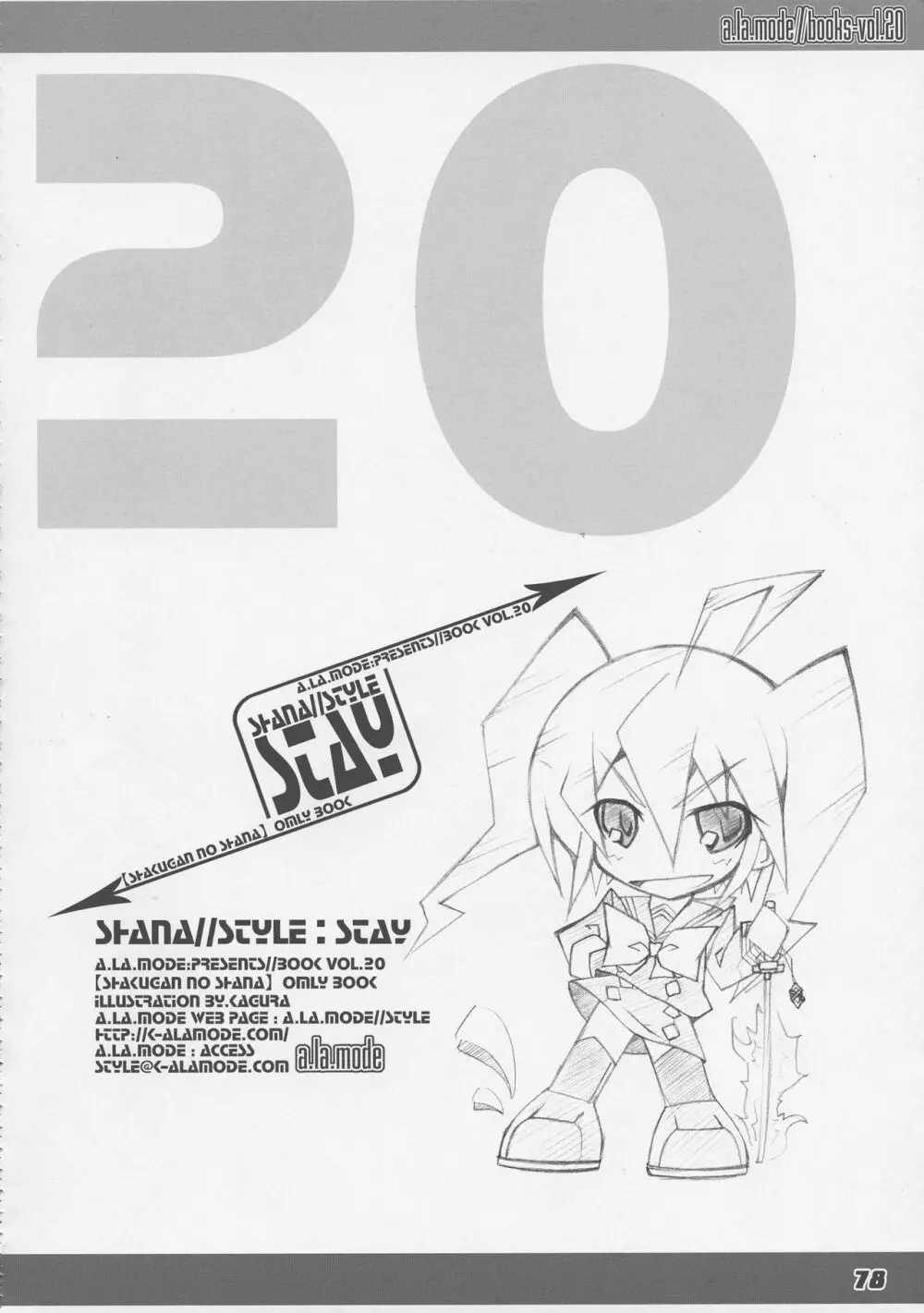 La Collection2 -ShanaStyle- Page.70