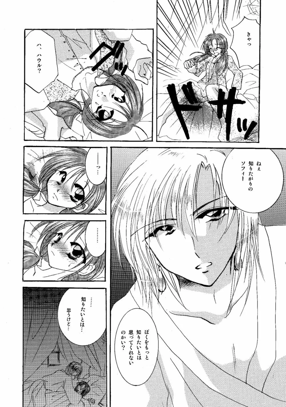 etc. Original ver. Page.6