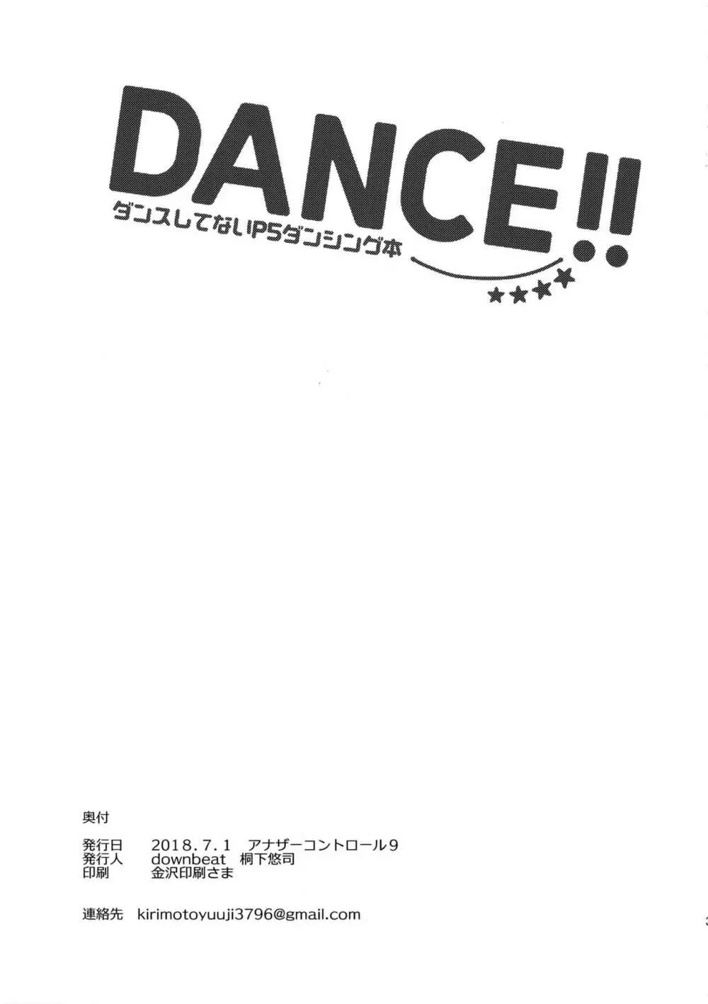 DANCE!! Page.30