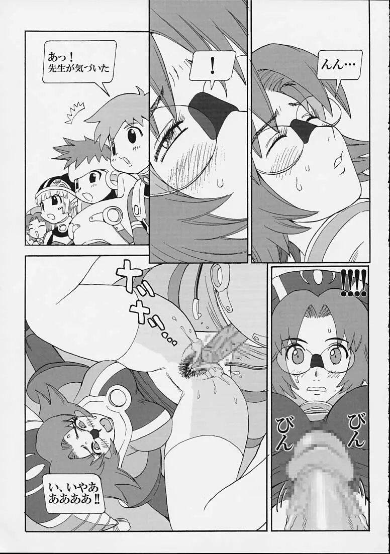 FINAL PHANTASY Ver.2 Page.28