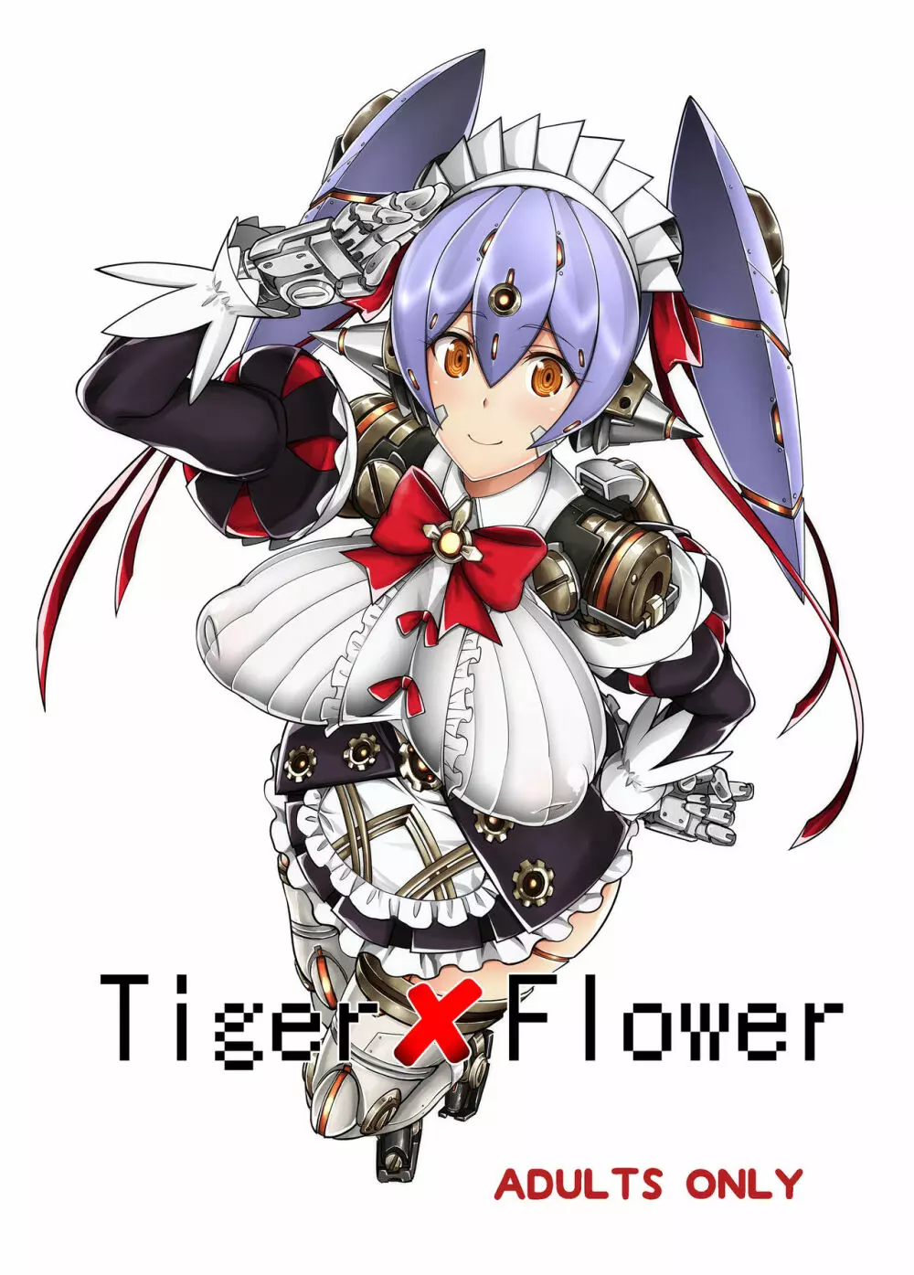 Tiger×Flower Page.1