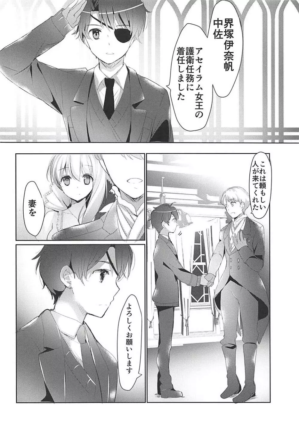 おとな出版ex総集編 Page.131