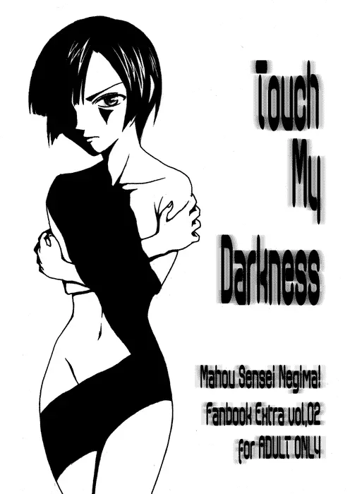Touch My Darkness Page.1