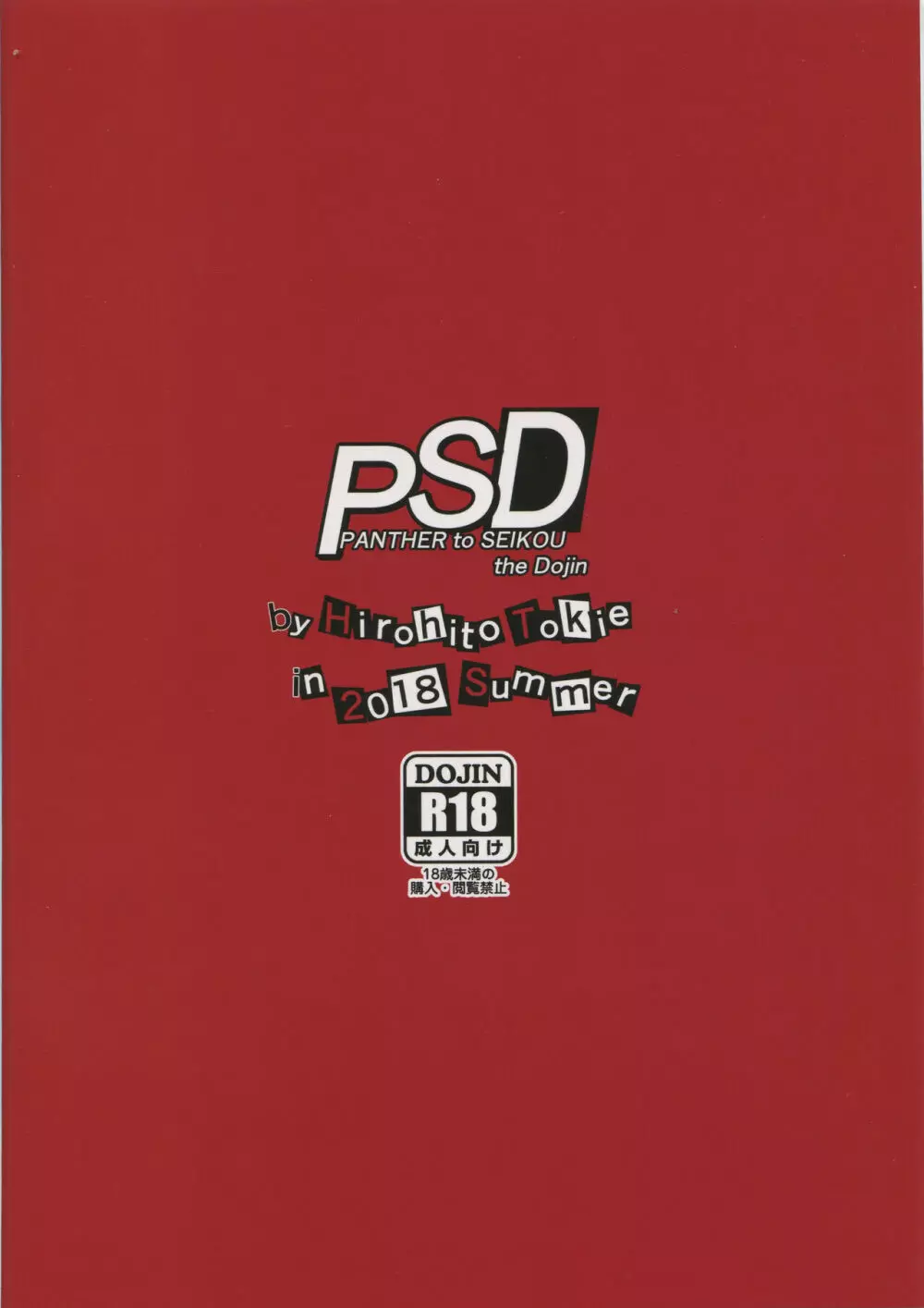 PSD Page.24