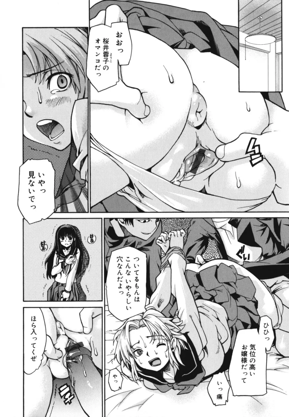 ワイズアス Page.160