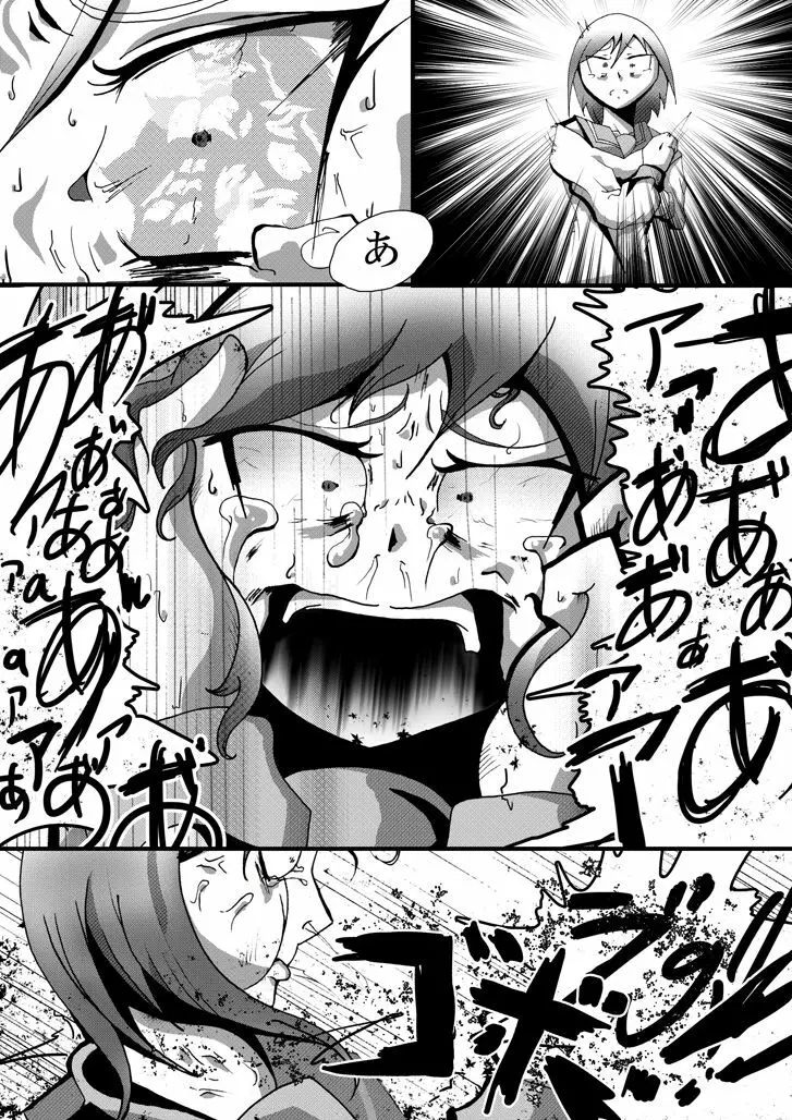 【TF漫画】戌神惨 第二話『雌犬学級』 Page.13