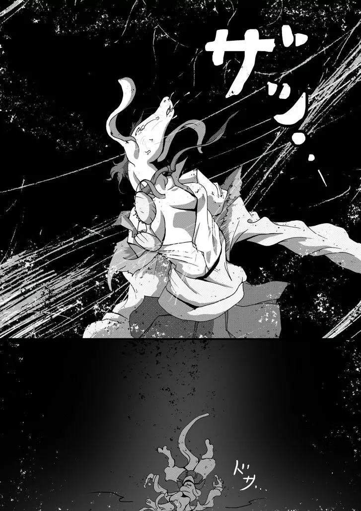 【TF漫画】戌神惨 第三話『姉妹愛』 Page.38