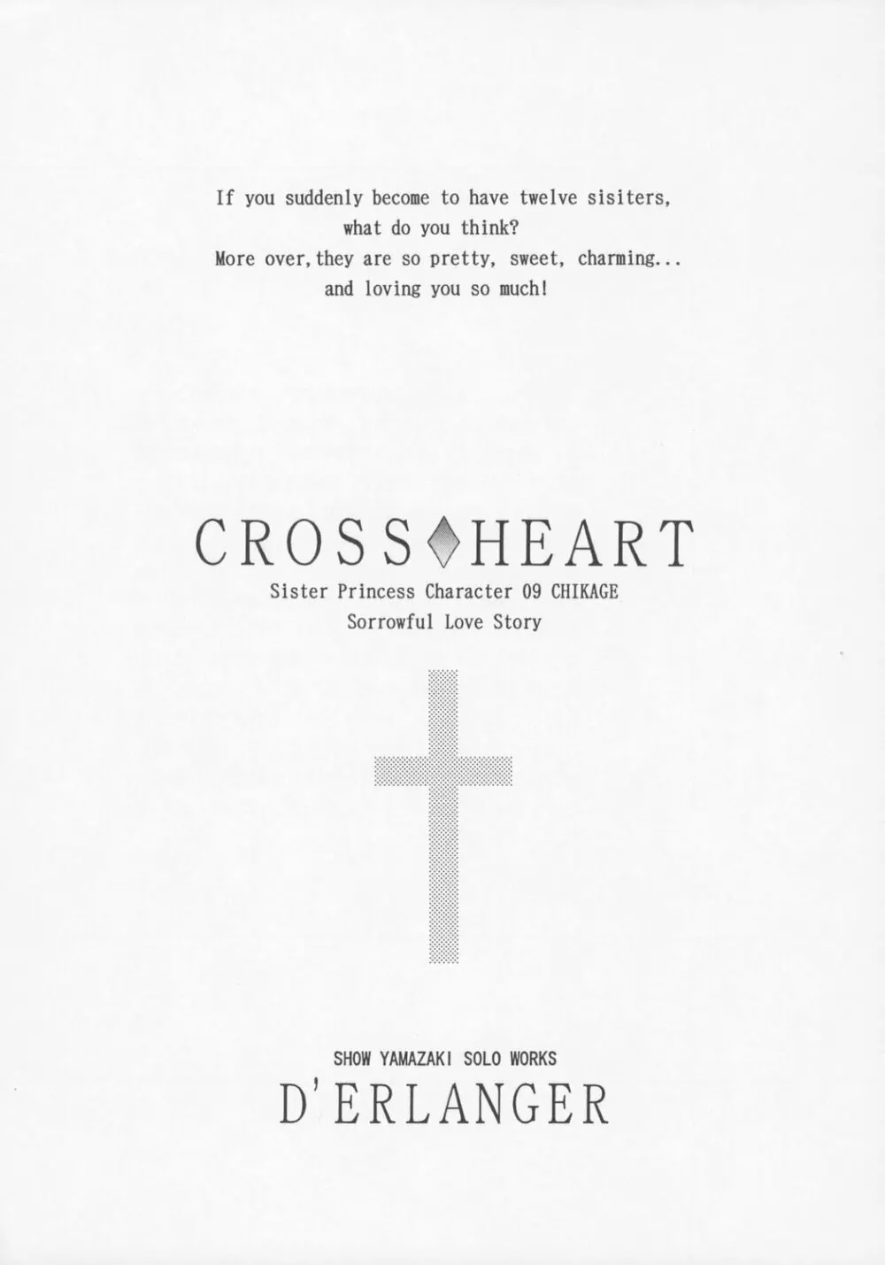 CROSS◇HEART Page.2