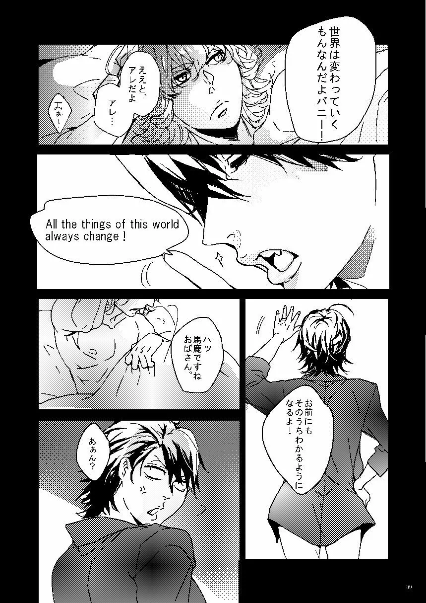 無題 Page.94