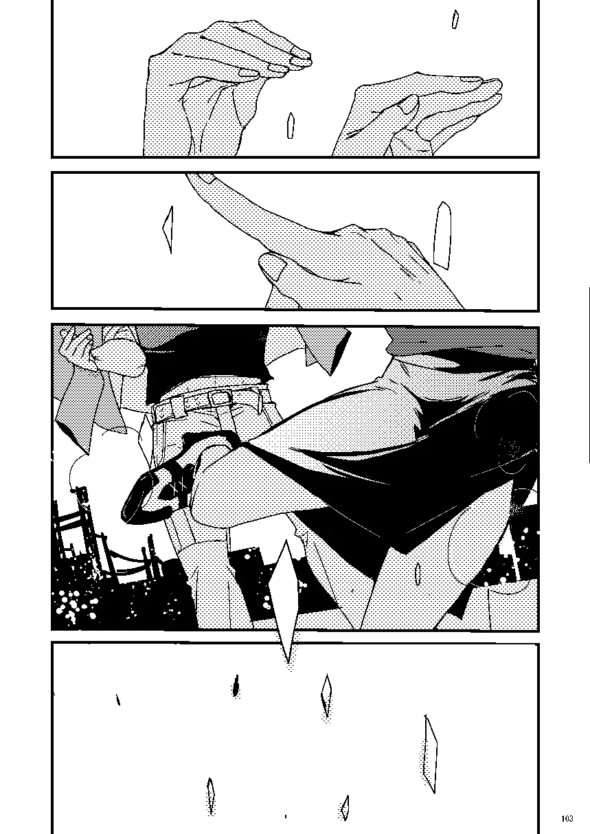 無題 Page.98