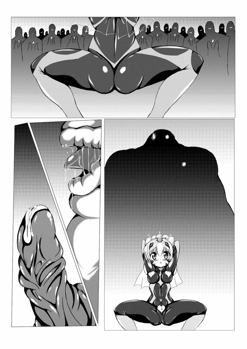 姫の妖魔セックスショー Page.33
