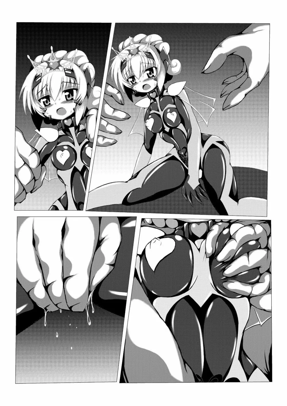 姫の妖魔セックスショー Page.35