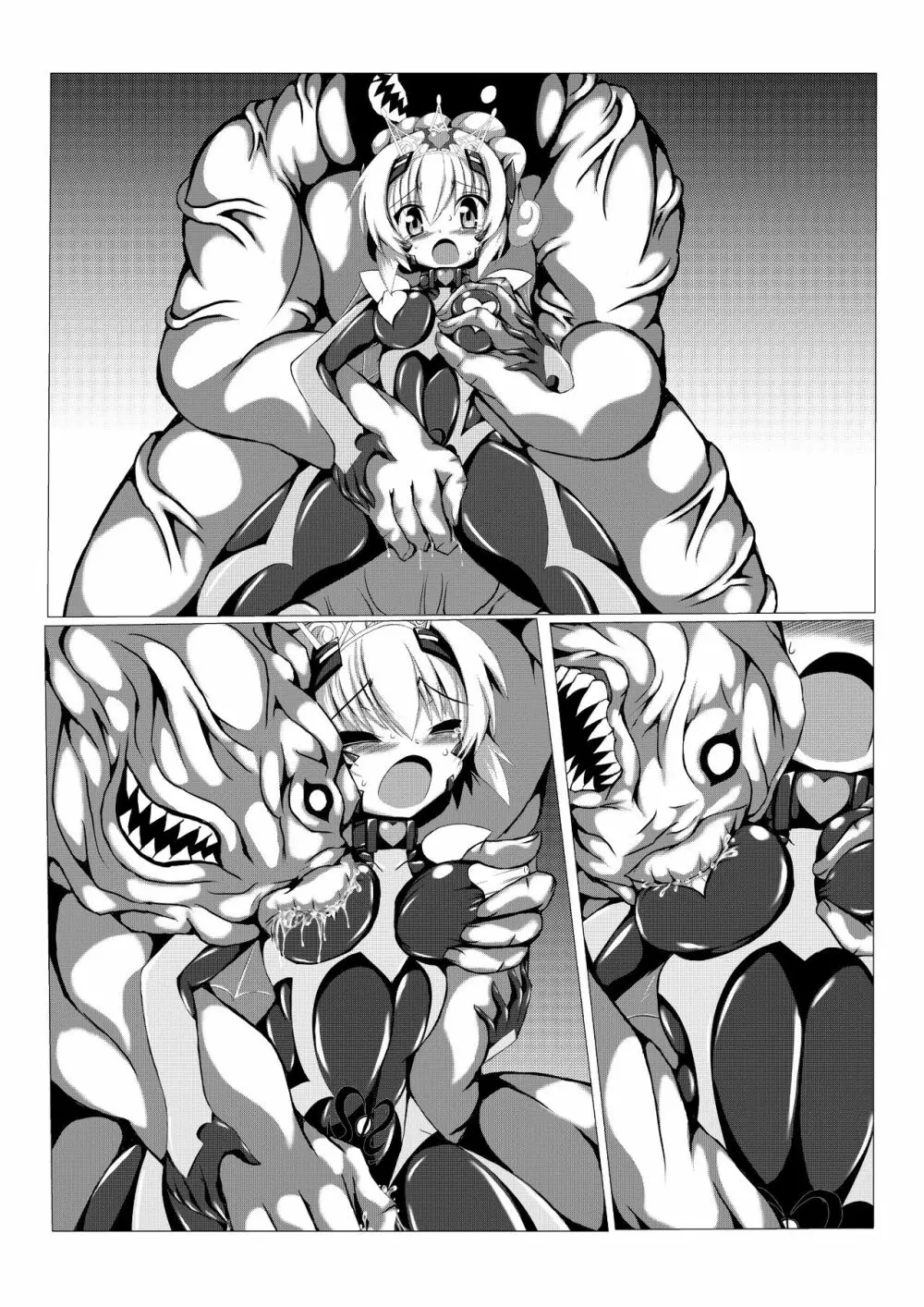 姫の妖魔セックスショー Page.36