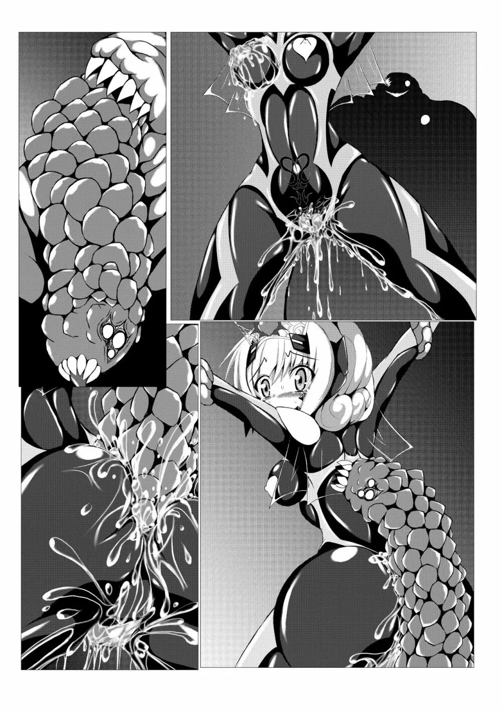 姫の妖魔セックスショー Page.43