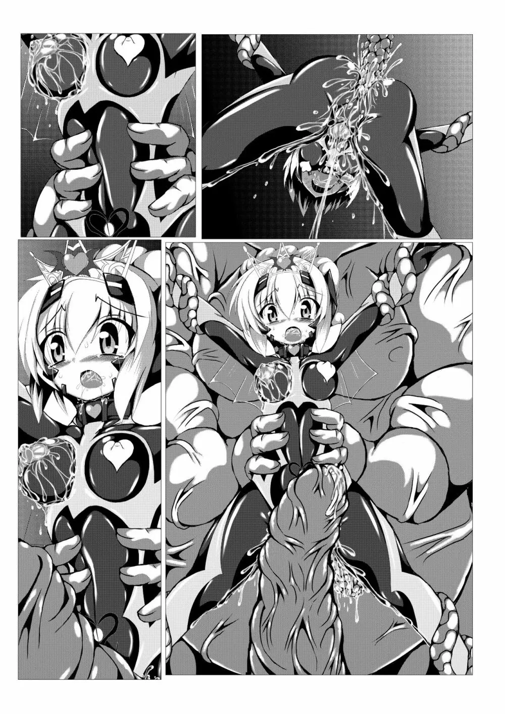 姫の妖魔セックスショー Page.44