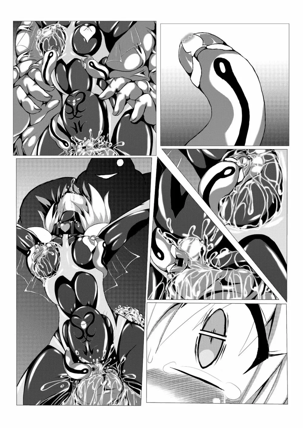 姫の妖魔セックスショー Page.47