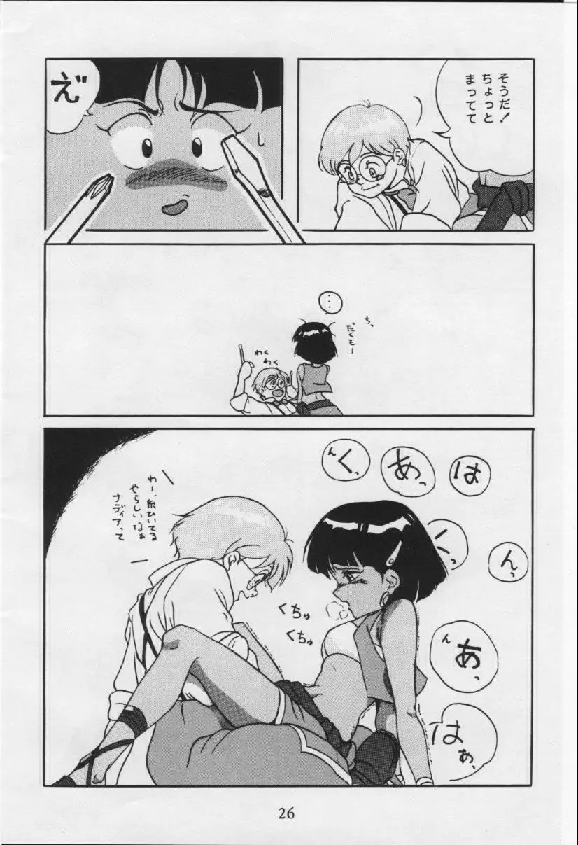 (C38) [AXIS (よろず) VERMILION3 (ふしぎの海のナディア) Page.25