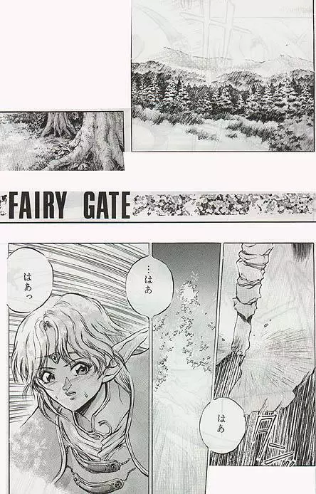 Fairy Gate Page.1