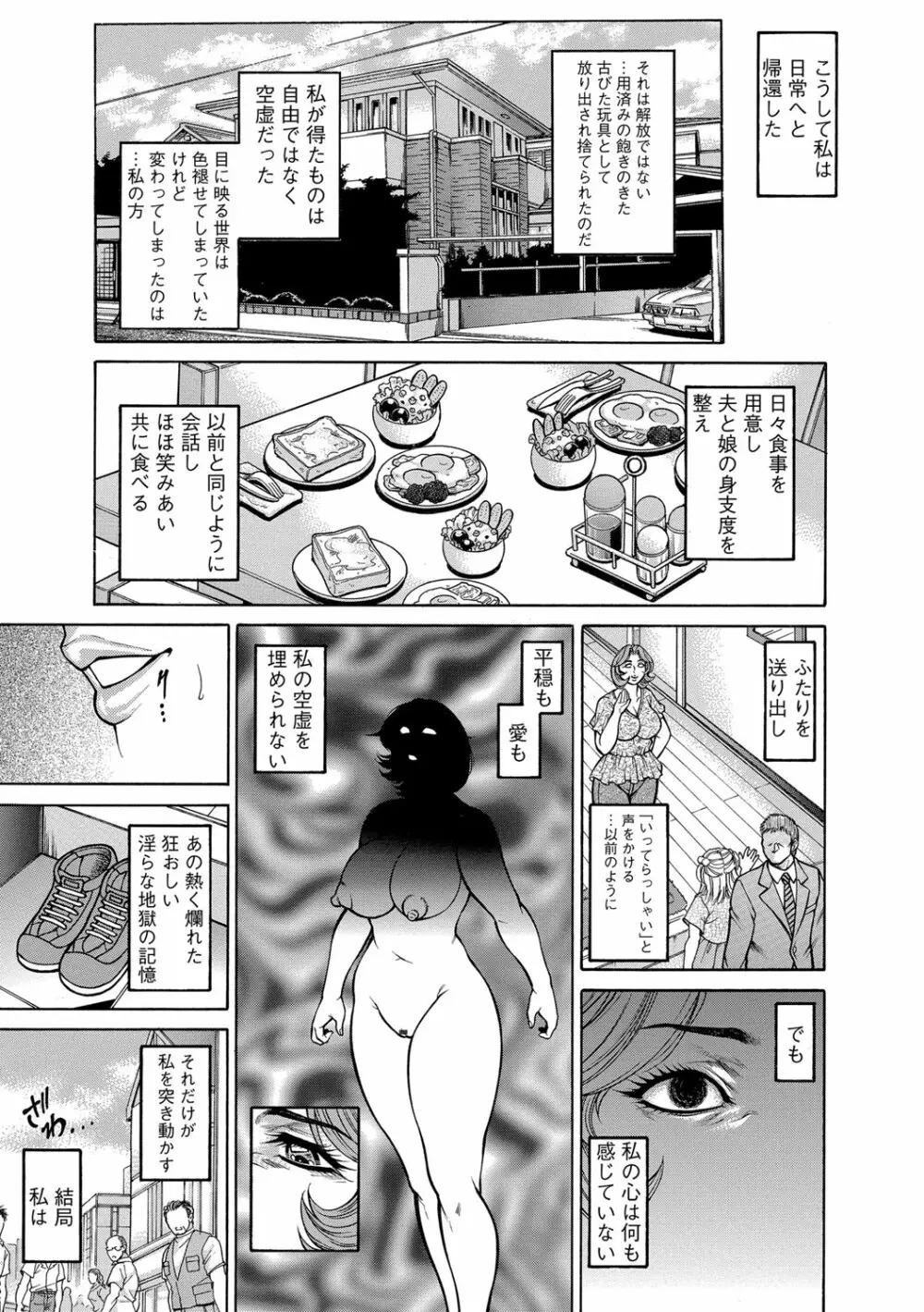 マガジンサイベリア Vol.114 Page.180