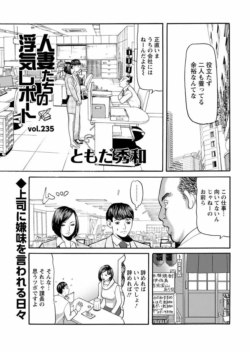 アクションピザッツ 2018年5月号 Page.213