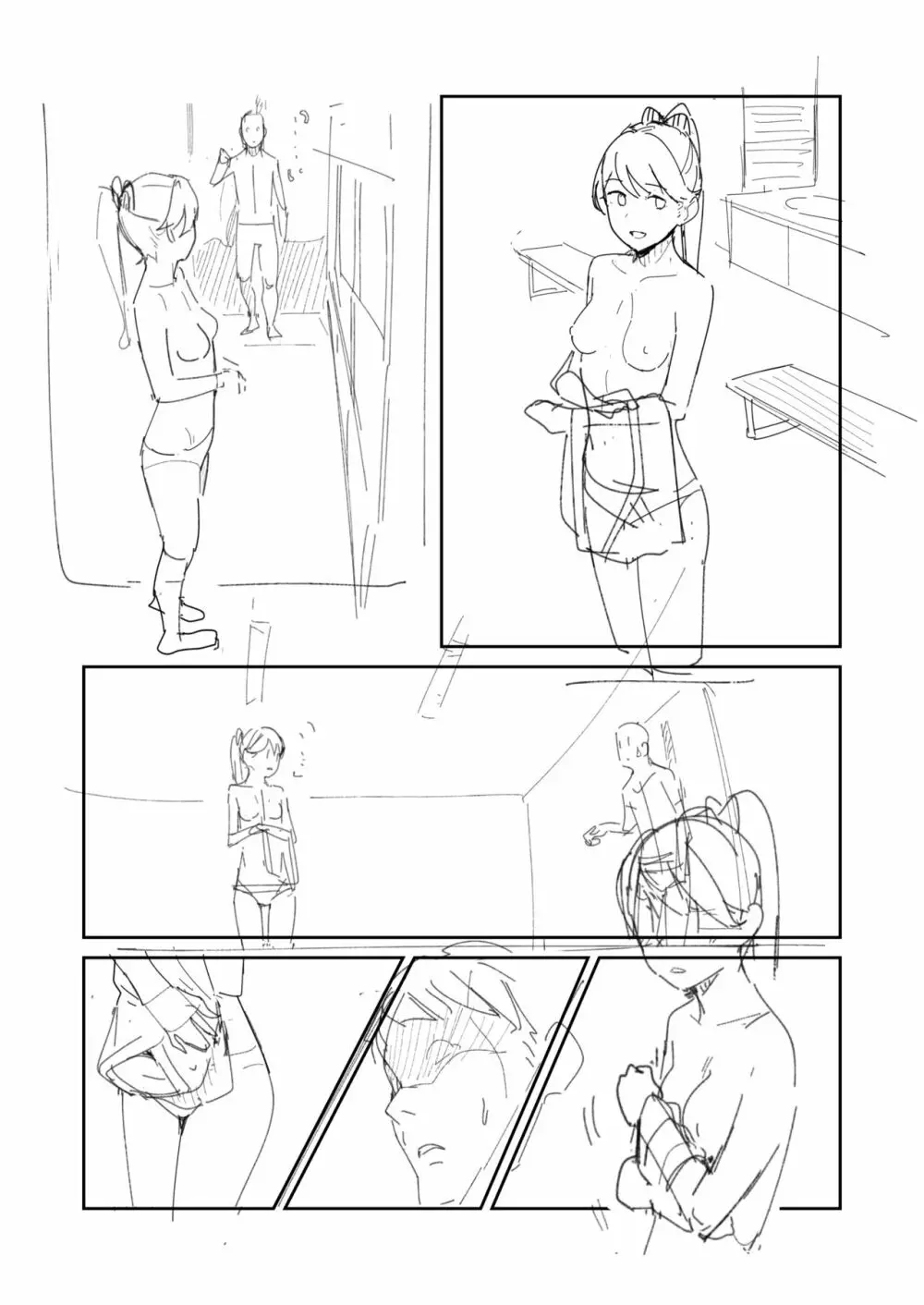 供養 Page.5