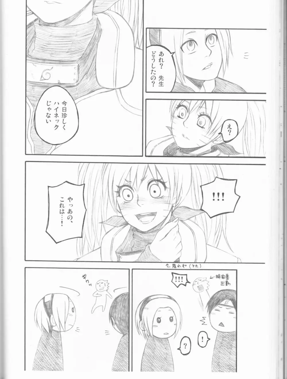 ドリームパスポート Page.63