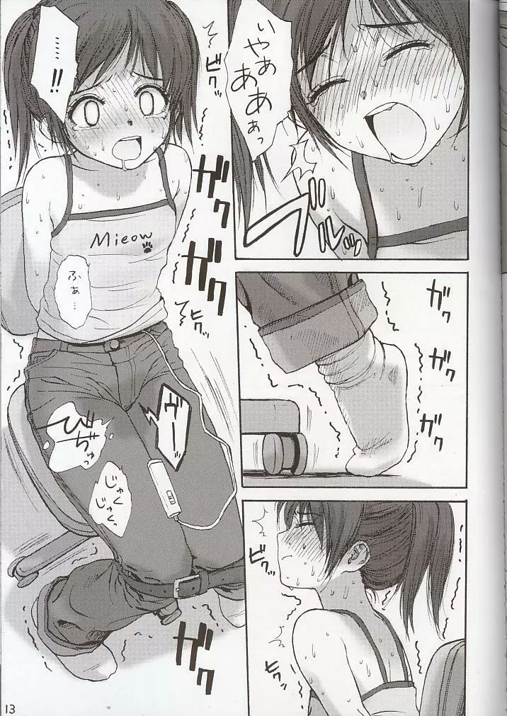 Lolicon..... 7 Page.11