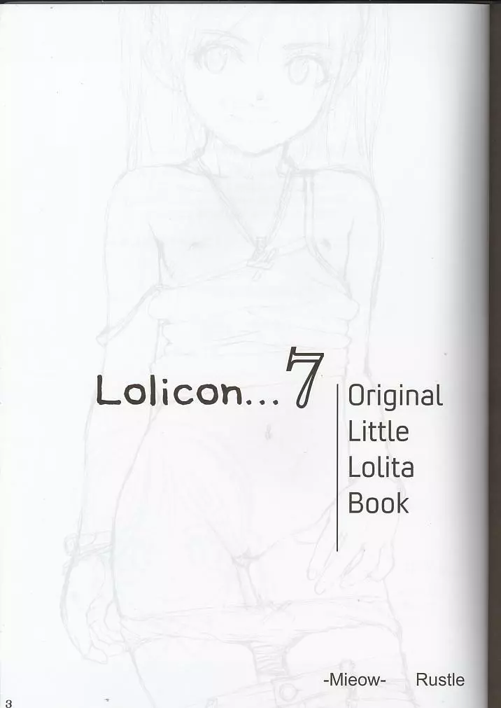 Lolicon..... 7 Page.2