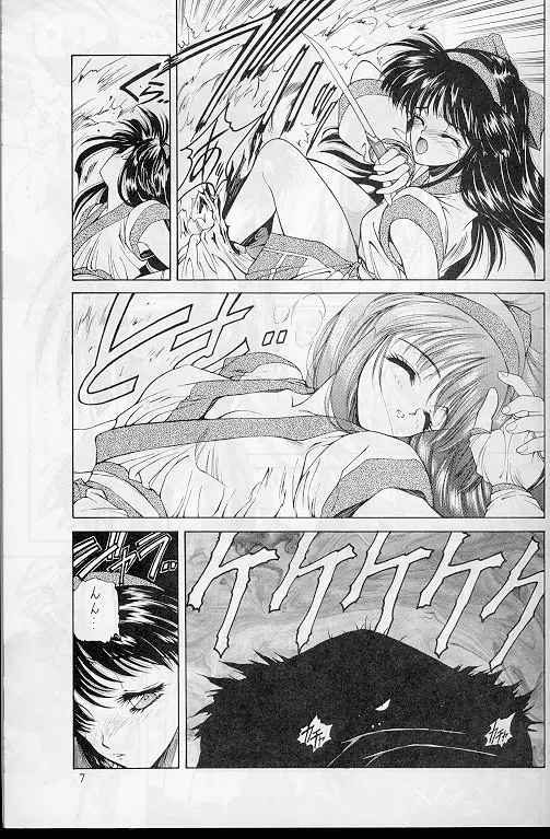 Active Heroines Page.6