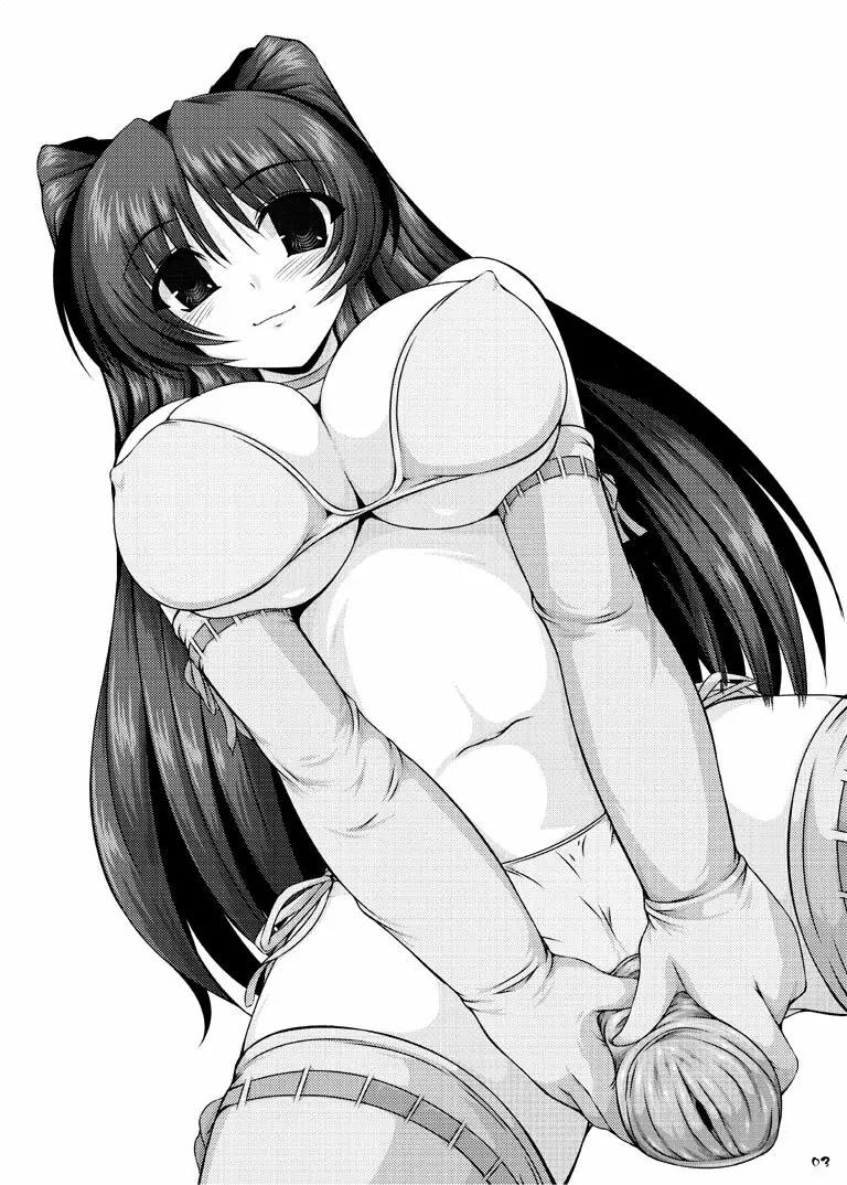 俺的ゴッドフィンガー Page.2