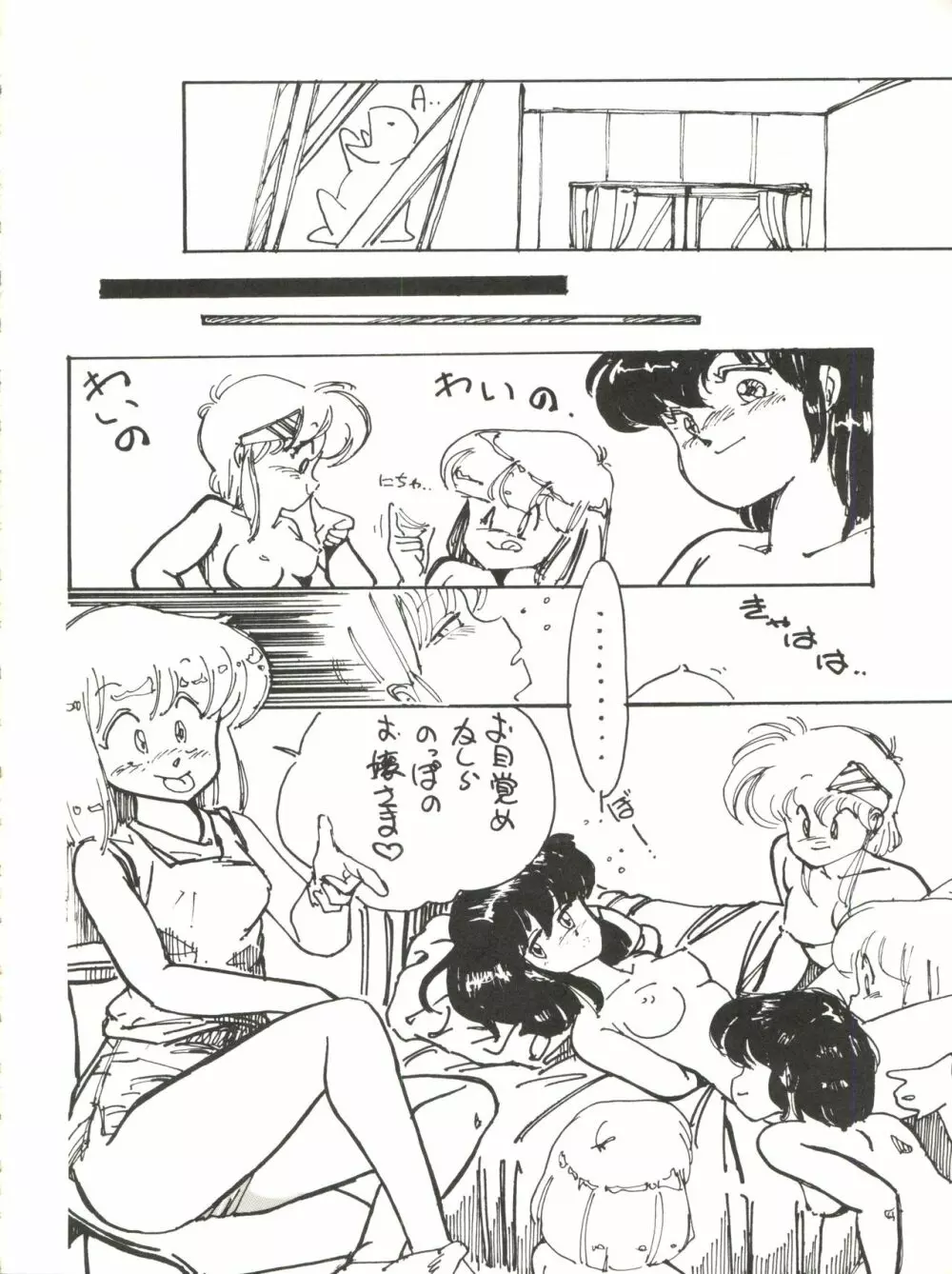 CAPTURED 2 Page.42