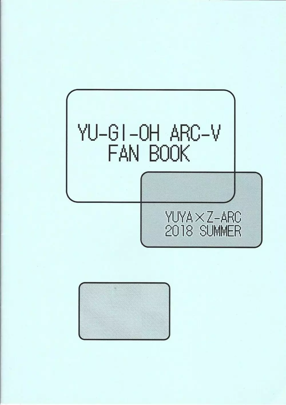 ズァークは誰の言う事でも聞いちゃうからとても心配です Page.18