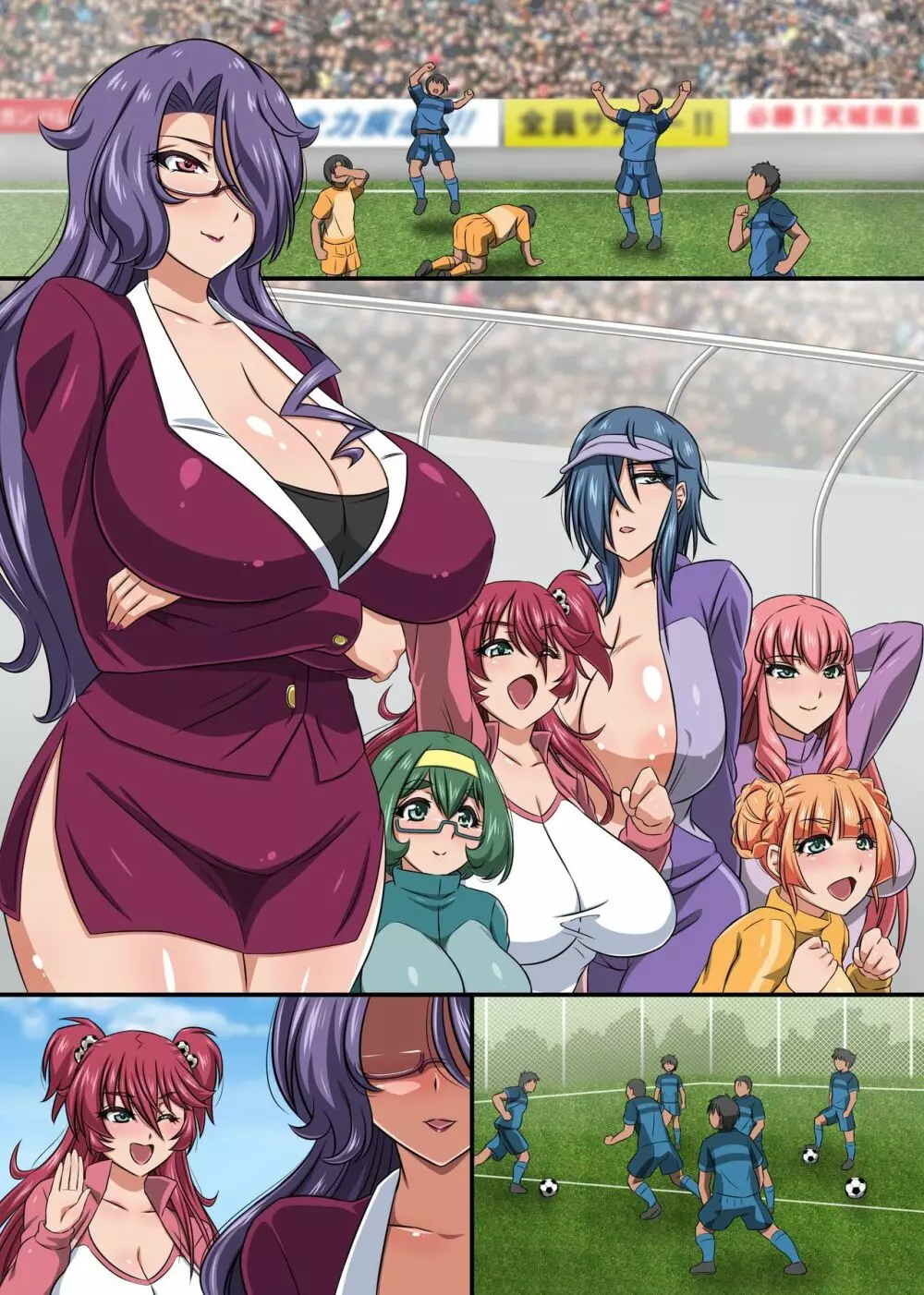 爆乳チームスタッフの献身的でエッチなおっぱいご褒美~精をどぴゅって出して、がんばって!~ Page.27
