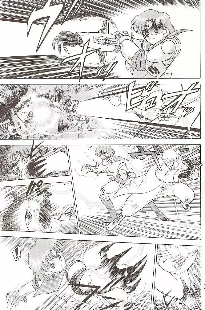 STAR PLATINUM Page.38