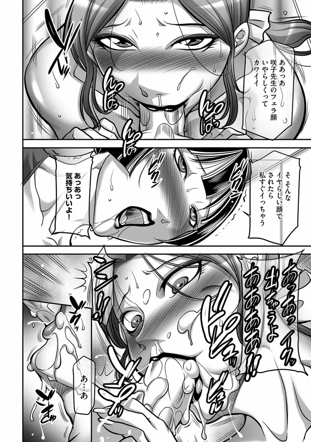 マガジンサイベリア Vol.115 Page.123