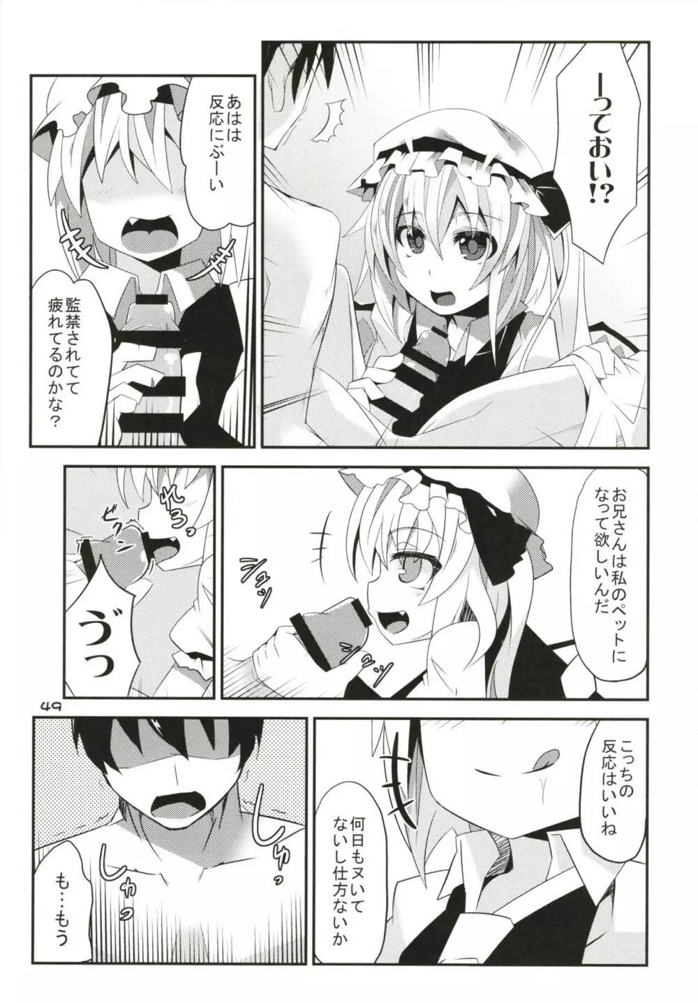 ぜ～んぶロリビッチフランちゃん 総集編 01 Page.48