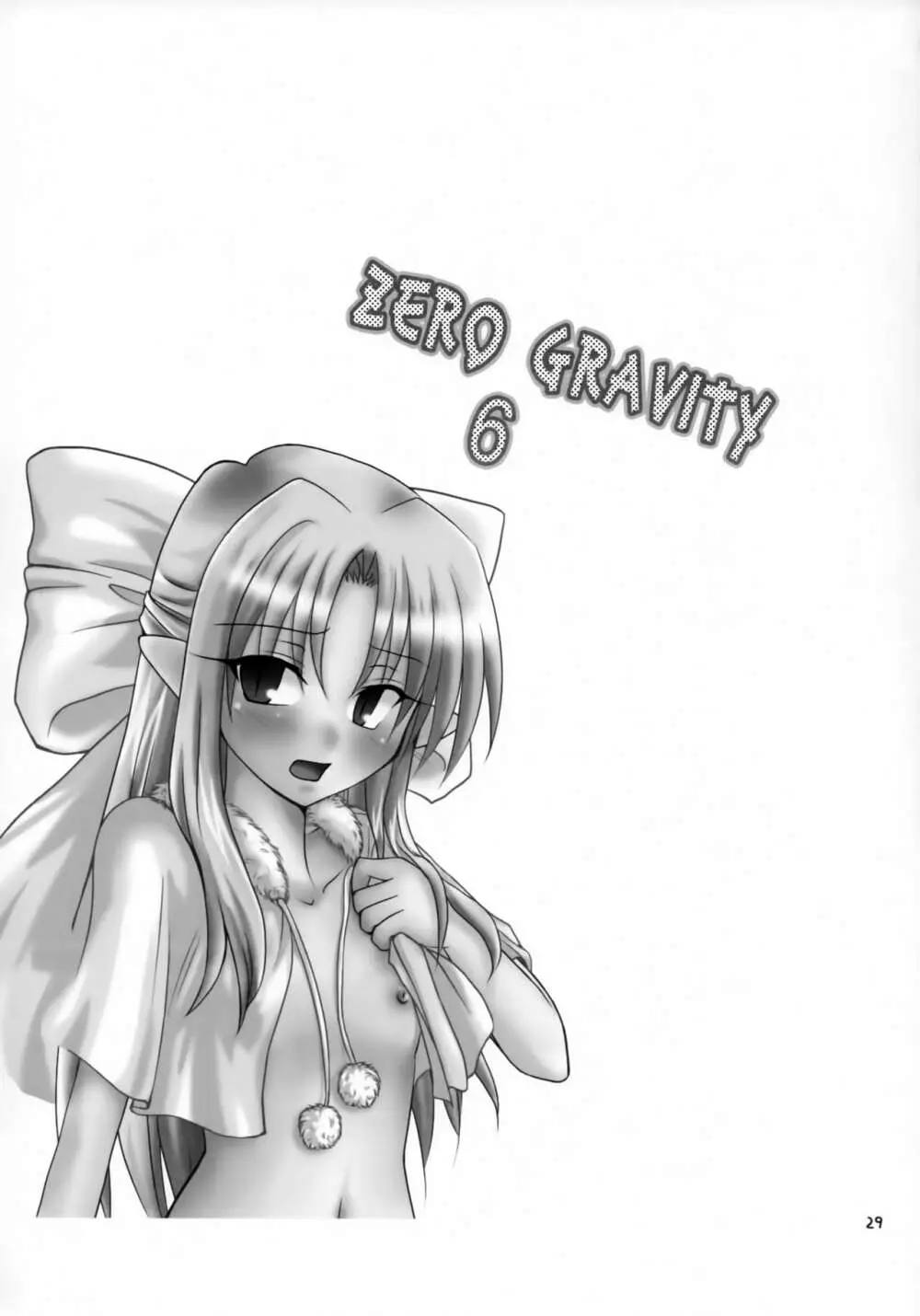 ZERO GRAVITY 6 Page.28