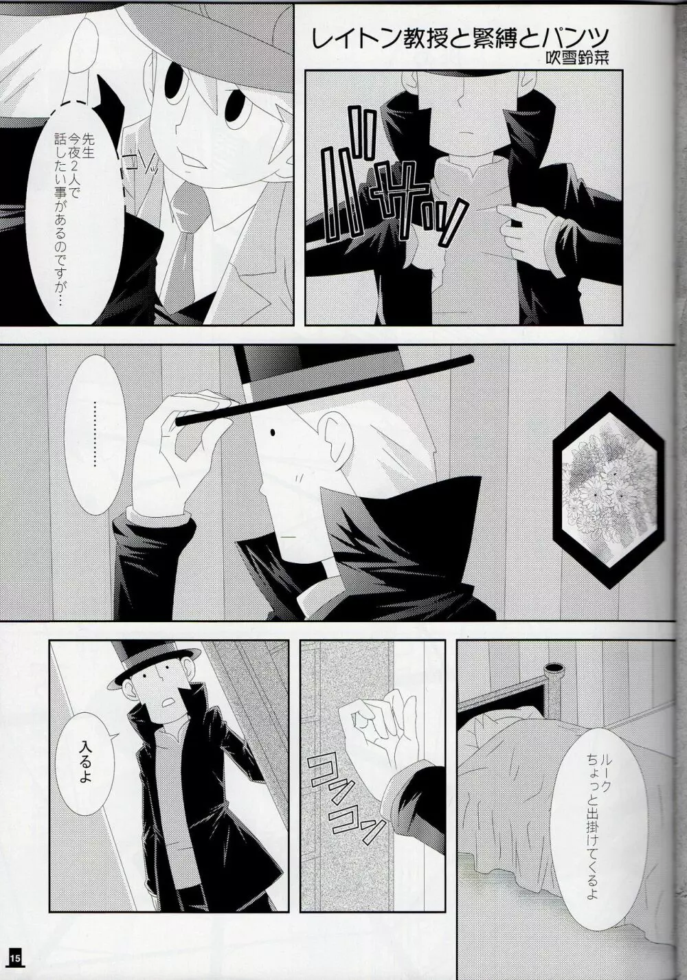 Layton x Everyone Page.15