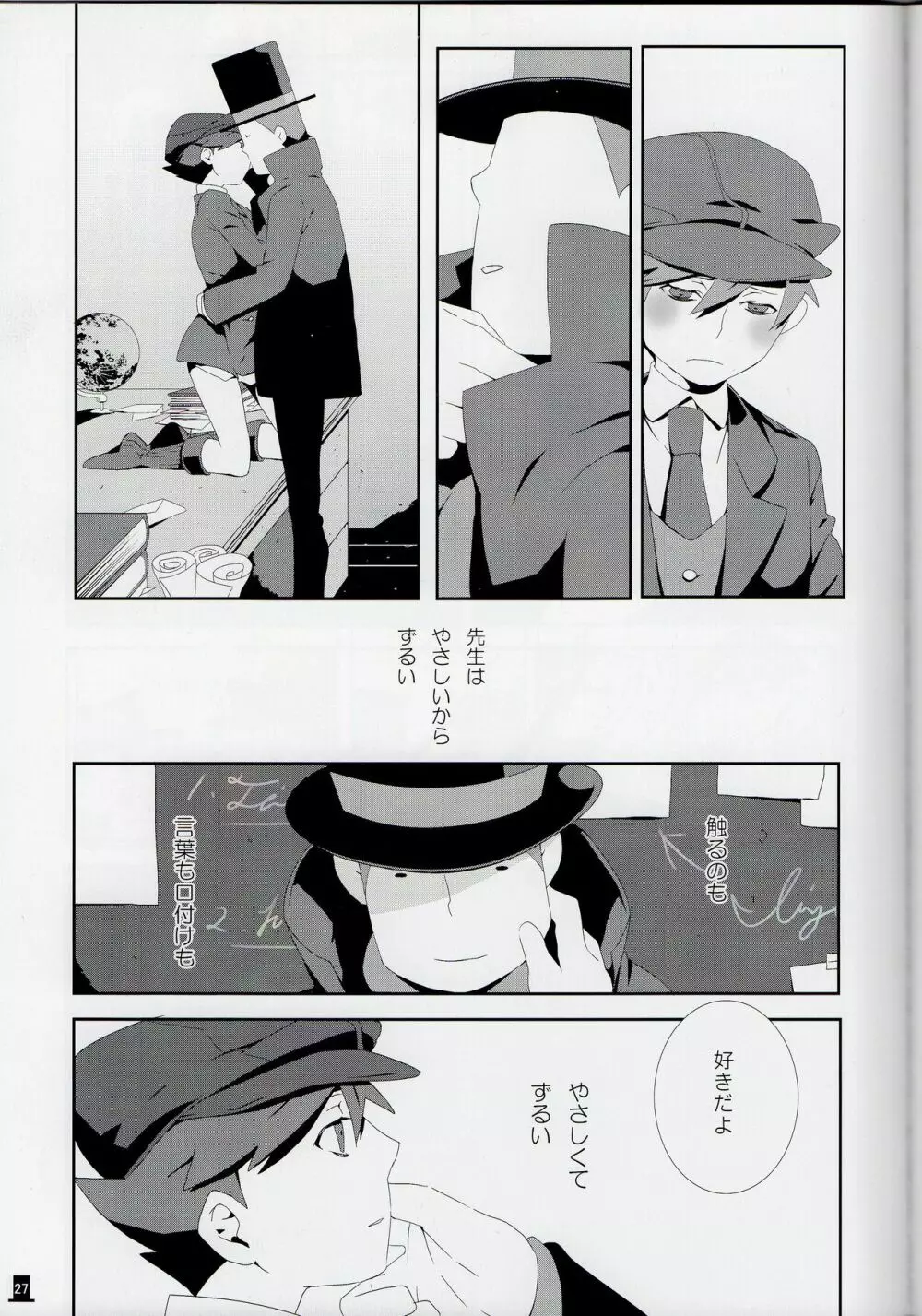 Layton x Everyone Page.27